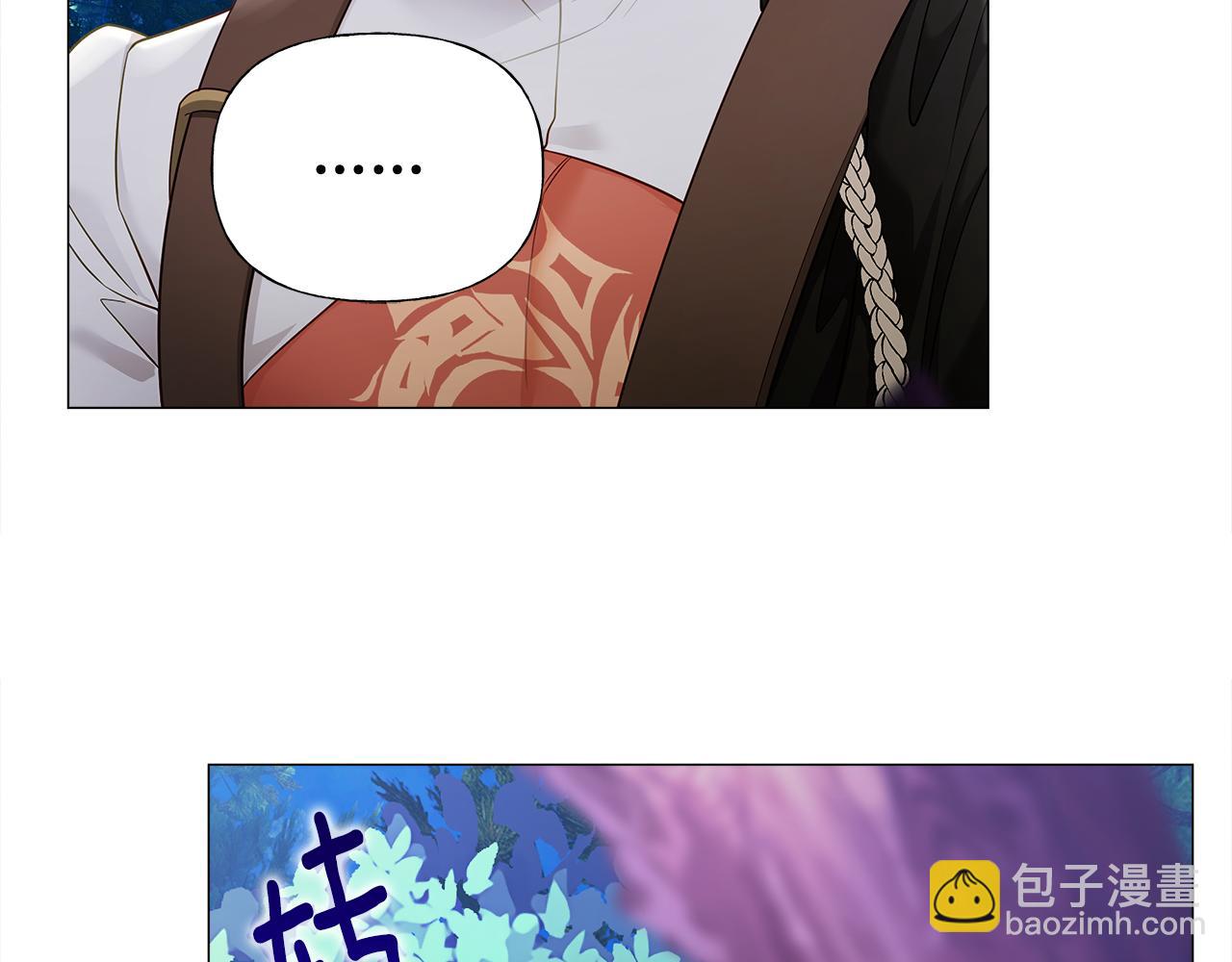 選個美男做爸爸 - 第64話 變身傻白甜(3/4) - 2