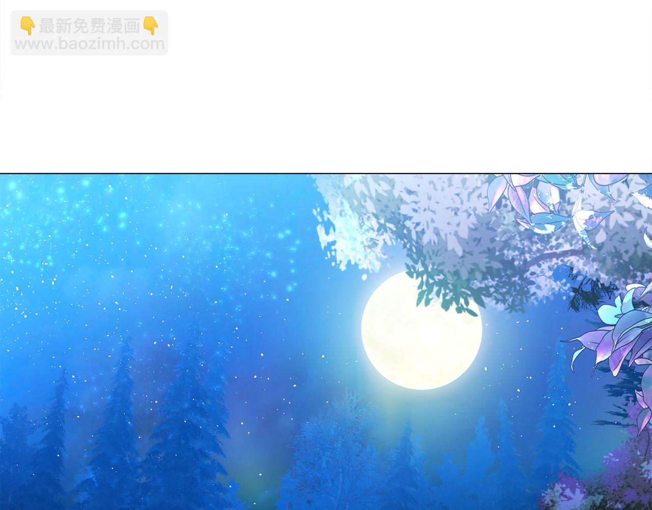 選個美男做爸爸 - 第64話 變身傻白甜(3/4) - 5