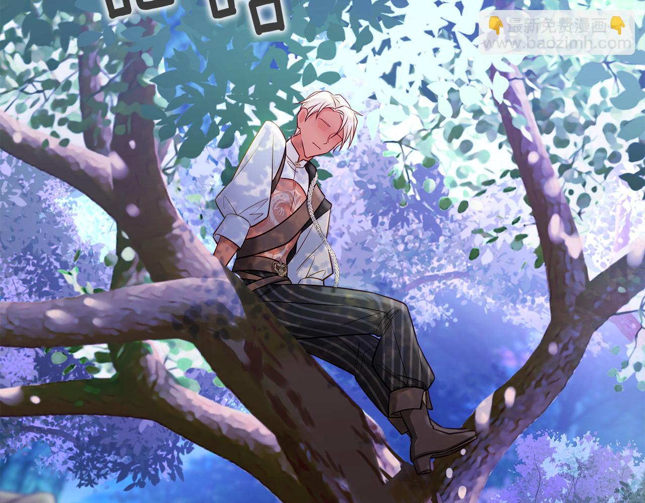 選個美男做爸爸 - 第64話 變身傻白甜(4/4) - 3