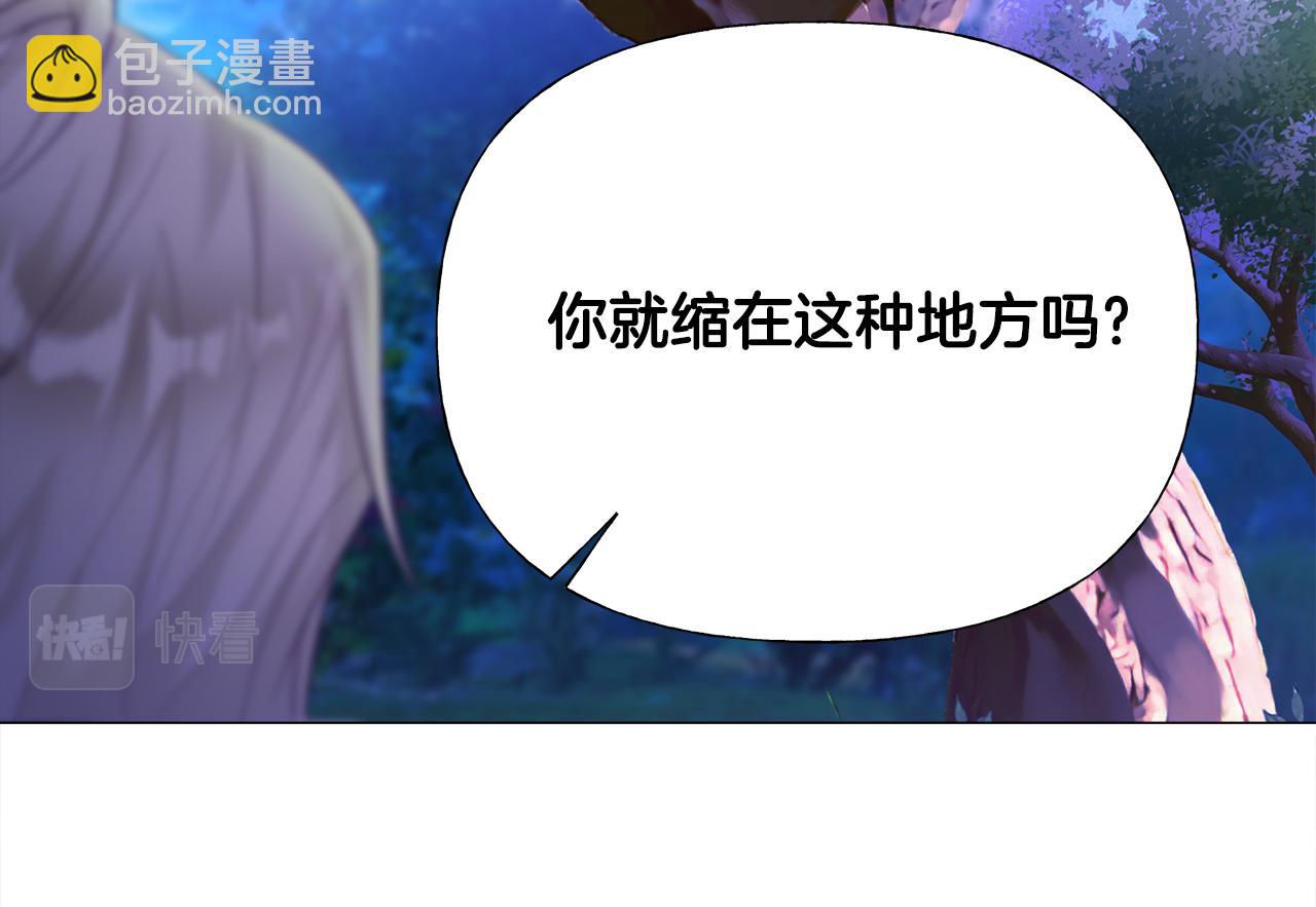 選個美男做爸爸 - 第64話 變身傻白甜(4/4) - 4