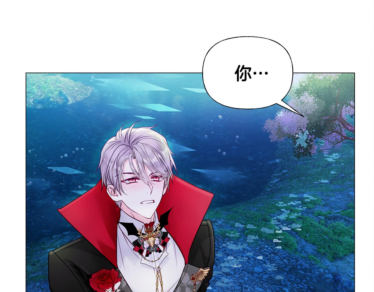 選個美男做爸爸 - 第64話 變身傻白甜(4/4) - 5