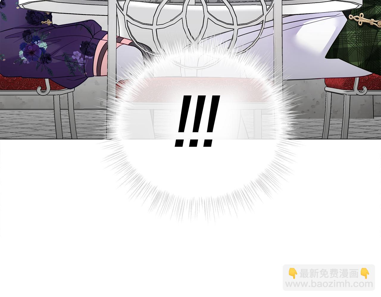 選個美男做爸爸 - 第64話 變身傻白甜(1/4) - 4