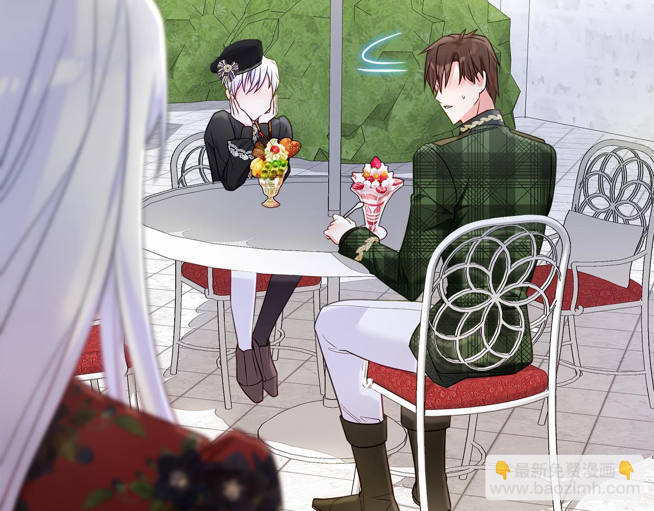 選個美男做爸爸 - 第64話 變身傻白甜(1/4) - 1