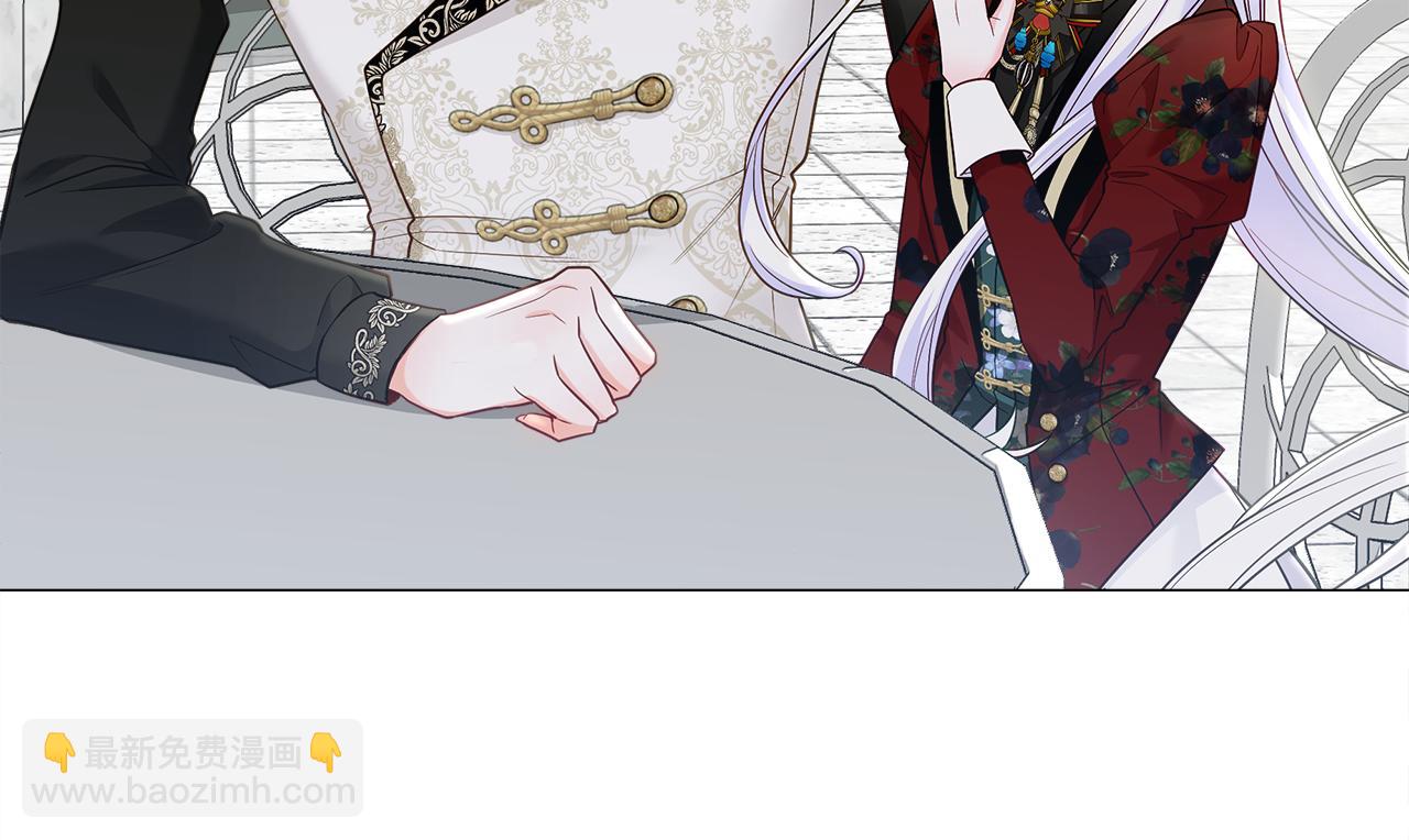 選個美男做爸爸 - 第64話 變身傻白甜(2/4) - 7