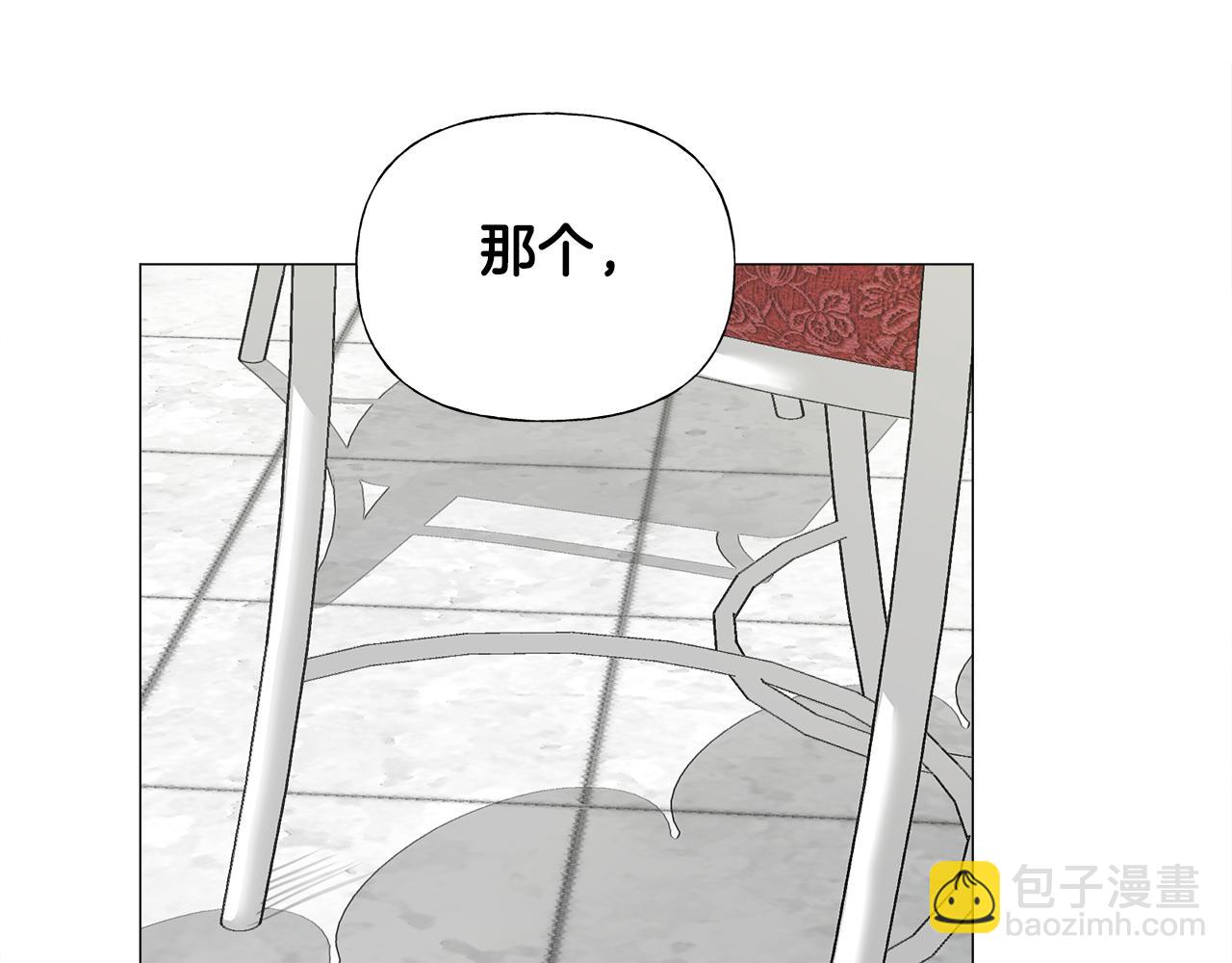 選個美男做爸爸 - 第64話 變身傻白甜(2/4) - 8