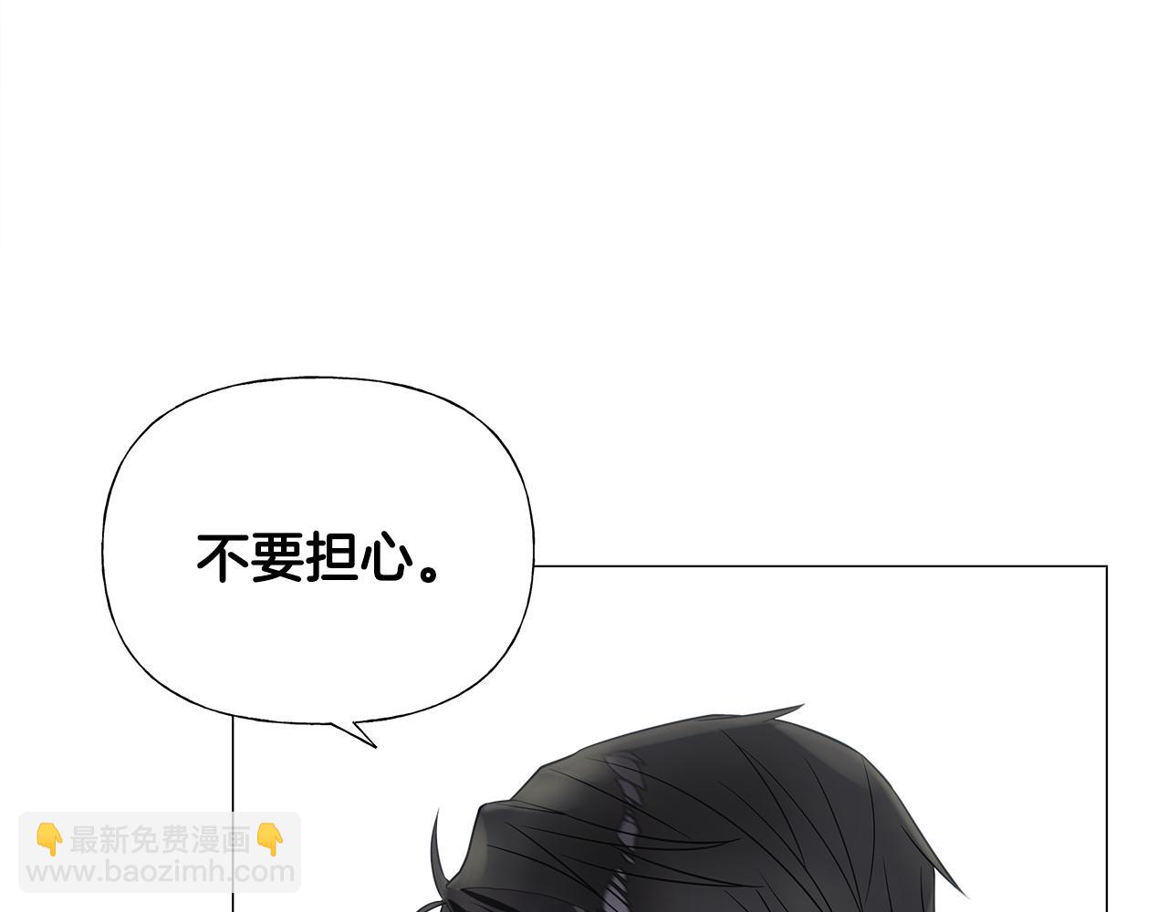 選個美男做爸爸 - 第64話 變身傻白甜(2/4) - 7