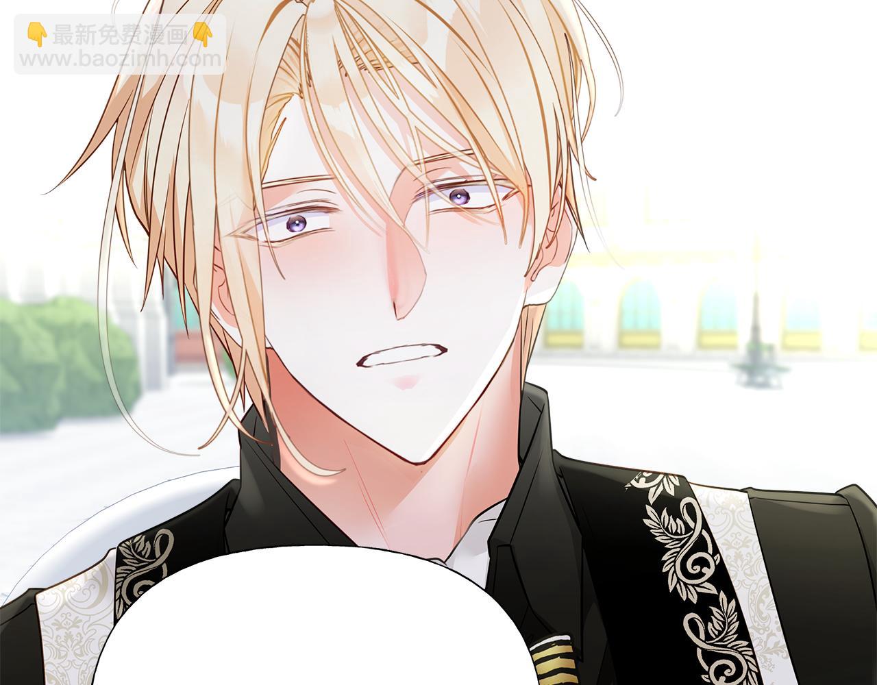 選個美男做爸爸 - 第64話 變身傻白甜(2/4) - 3