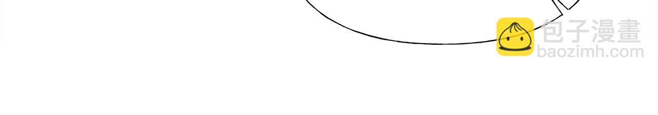 選個美男做爸爸 - 第64話 變身傻白甜(2/4) - 3