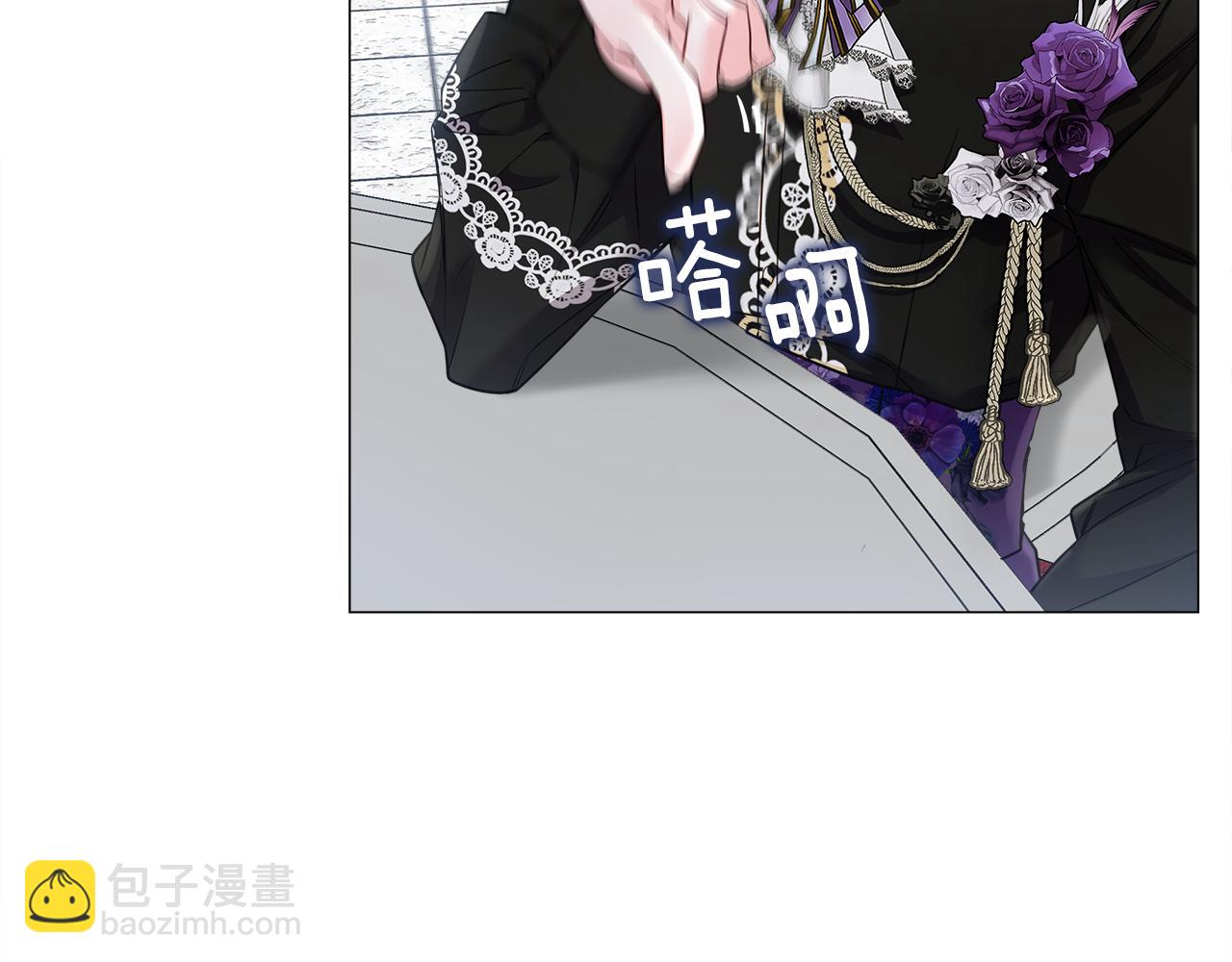 選個美男做爸爸 - 第64話 變身傻白甜(2/4) - 7