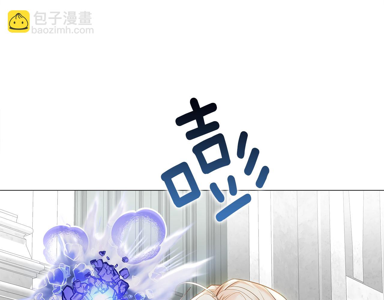 選個美男做爸爸 - 第64話 變身傻白甜(2/4) - 8