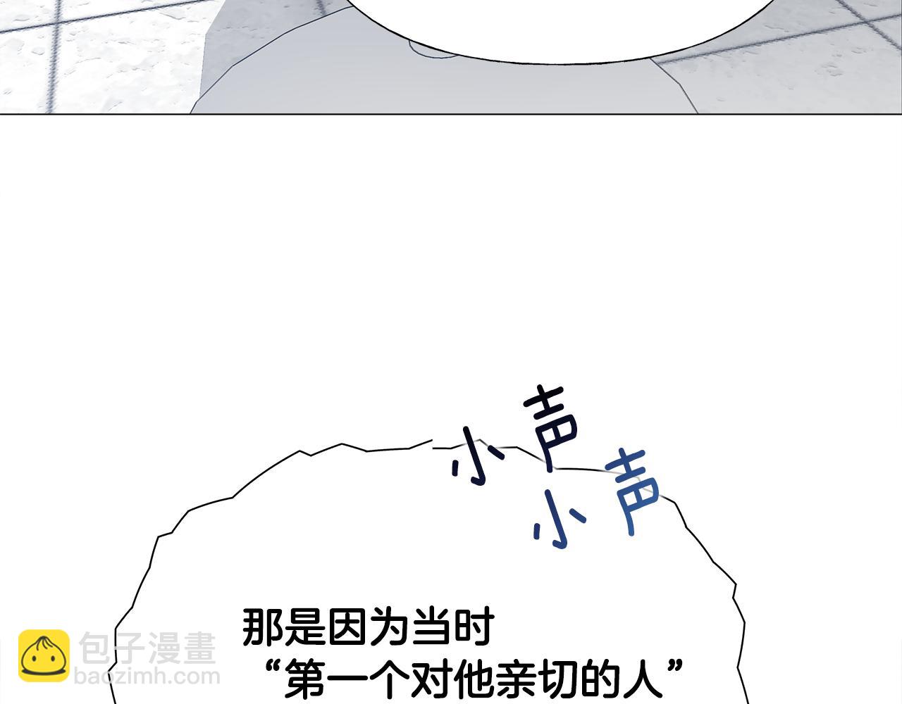 選個美男做爸爸 - 第64話 變身傻白甜(2/4) - 1