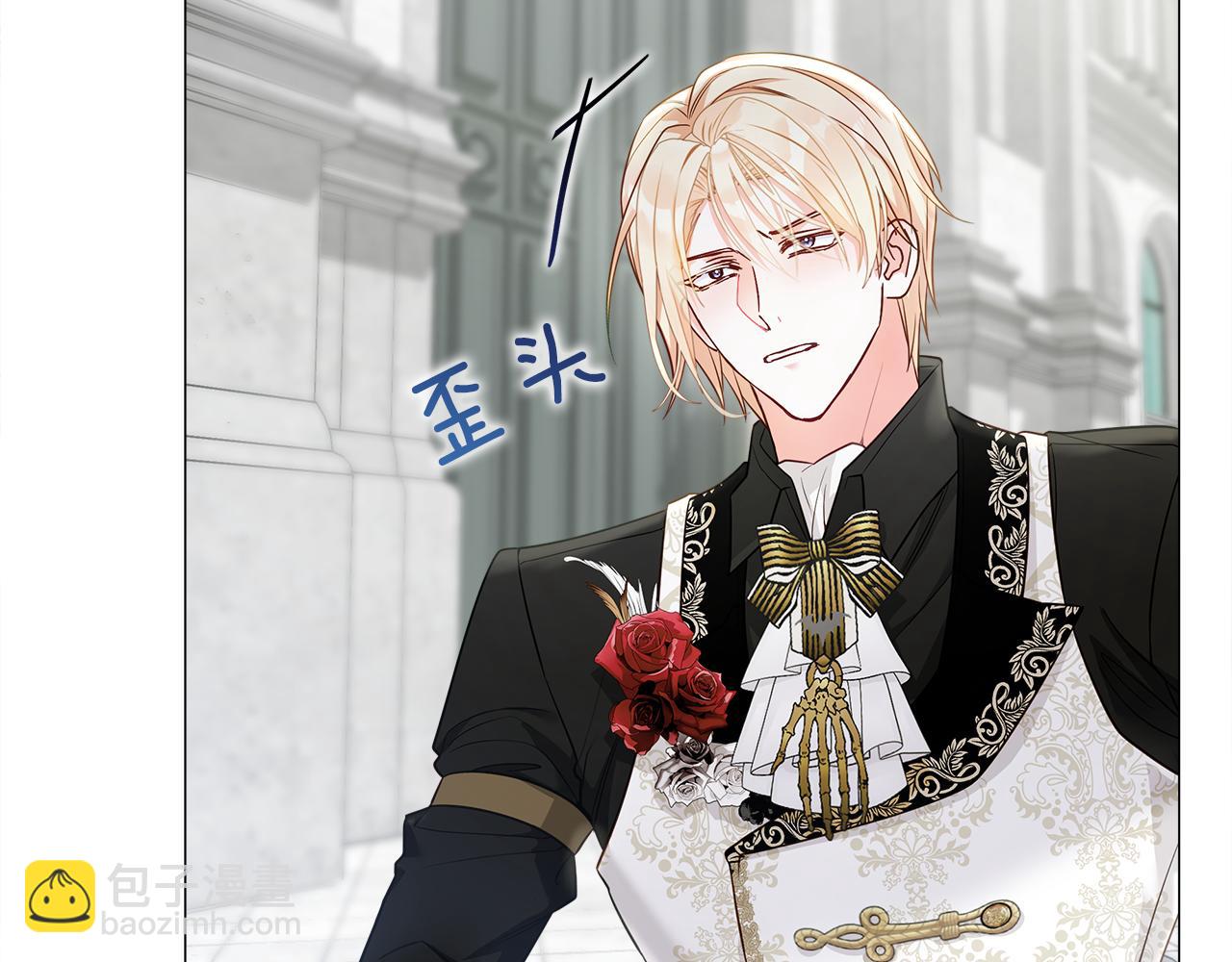 選個美男做爸爸 - 第64話 變身傻白甜(2/4) - 5