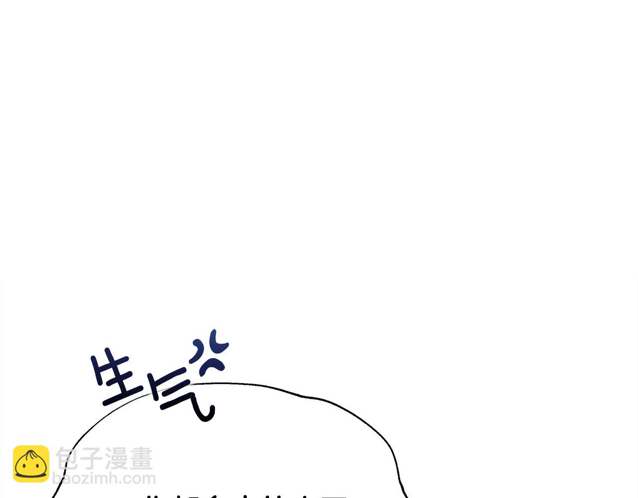 選個美男做爸爸 - 第66話 膽小鬼爸爸(2/4) - 6