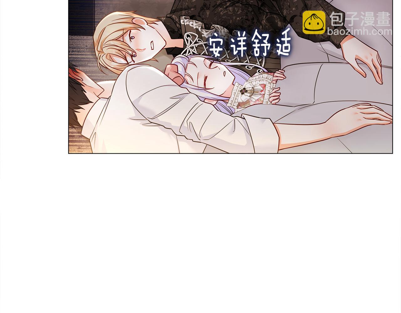 選個美男做爸爸 - 第66話 膽小鬼爸爸(3/4) - 6