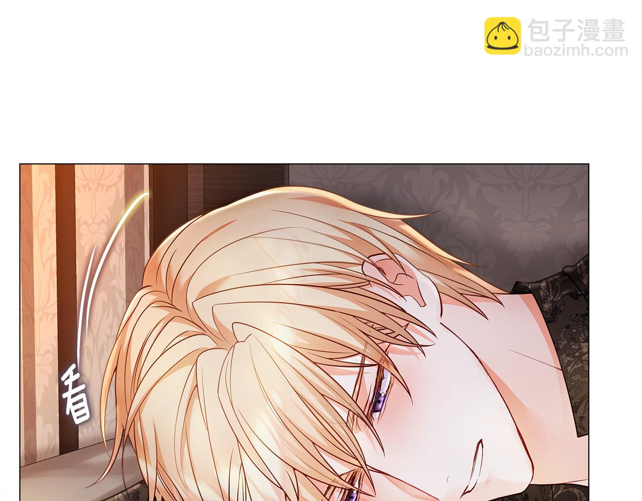 選個美男做爸爸 - 第66話 膽小鬼爸爸(3/4) - 7