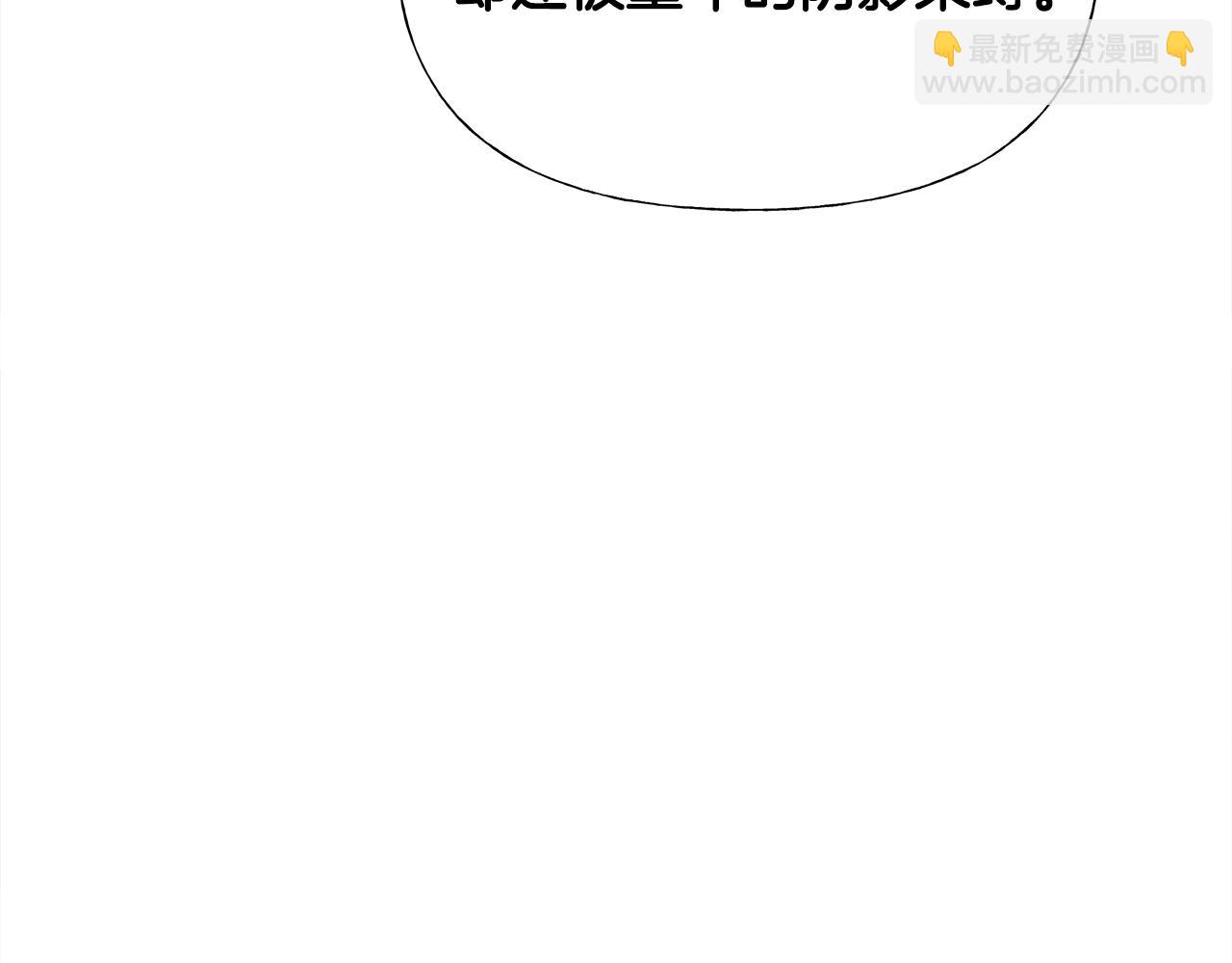 選個美男做爸爸 - 第66話 膽小鬼爸爸(3/4) - 5