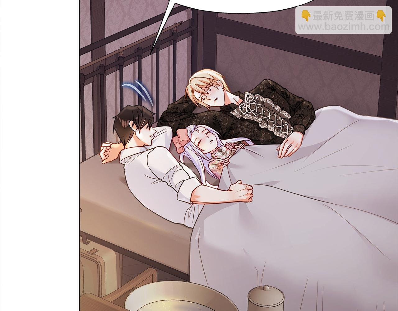 選個美男做爸爸 - 第66話 膽小鬼爸爸(3/4) - 4