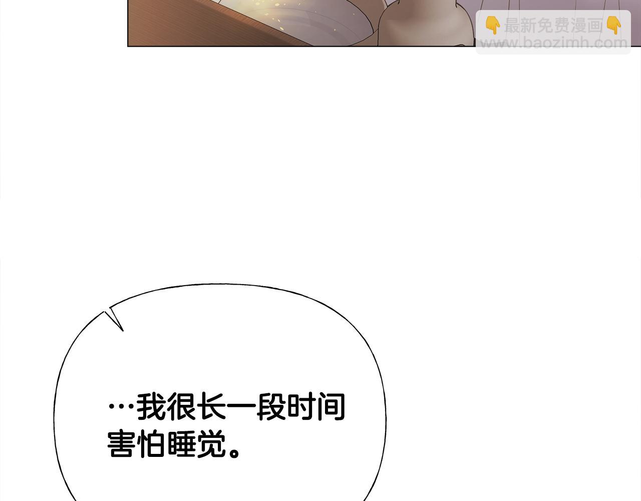 選個美男做爸爸 - 第66話 膽小鬼爸爸(3/4) - 5