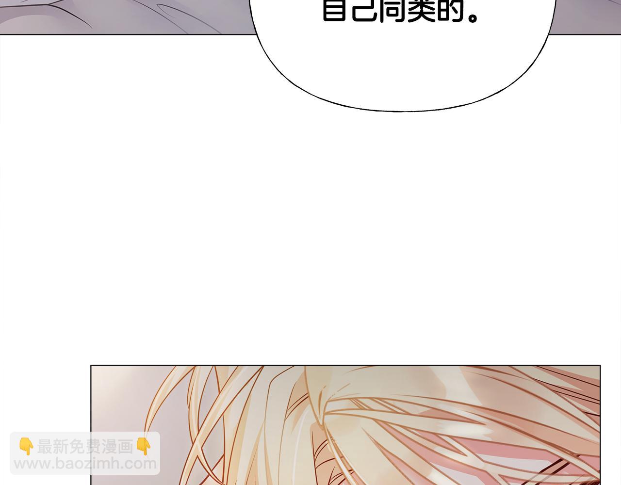 選個美男做爸爸 - 第66話 膽小鬼爸爸(3/4) - 5