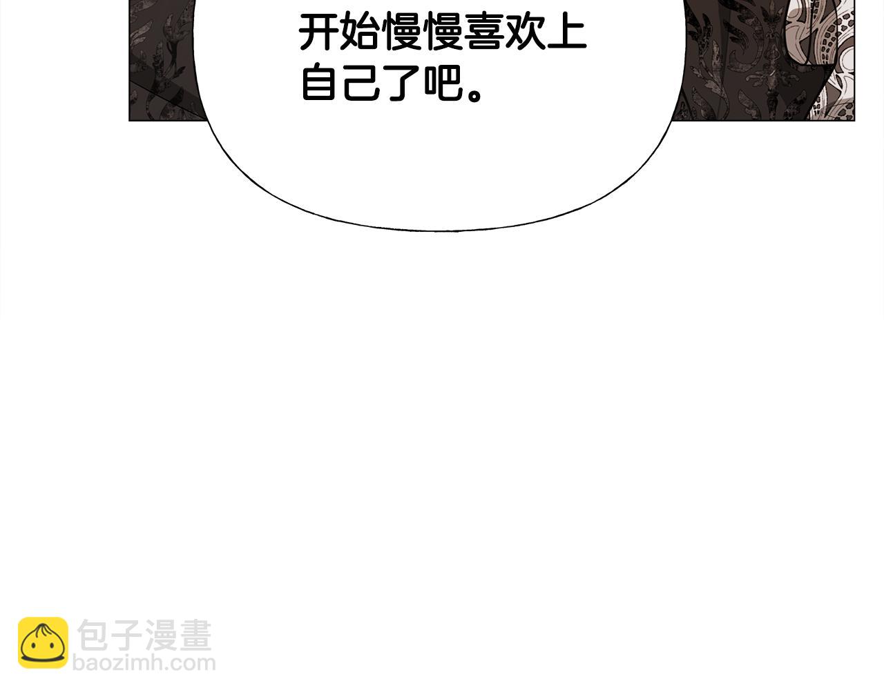 選個美男做爸爸 - 第66話 膽小鬼爸爸(3/4) - 7