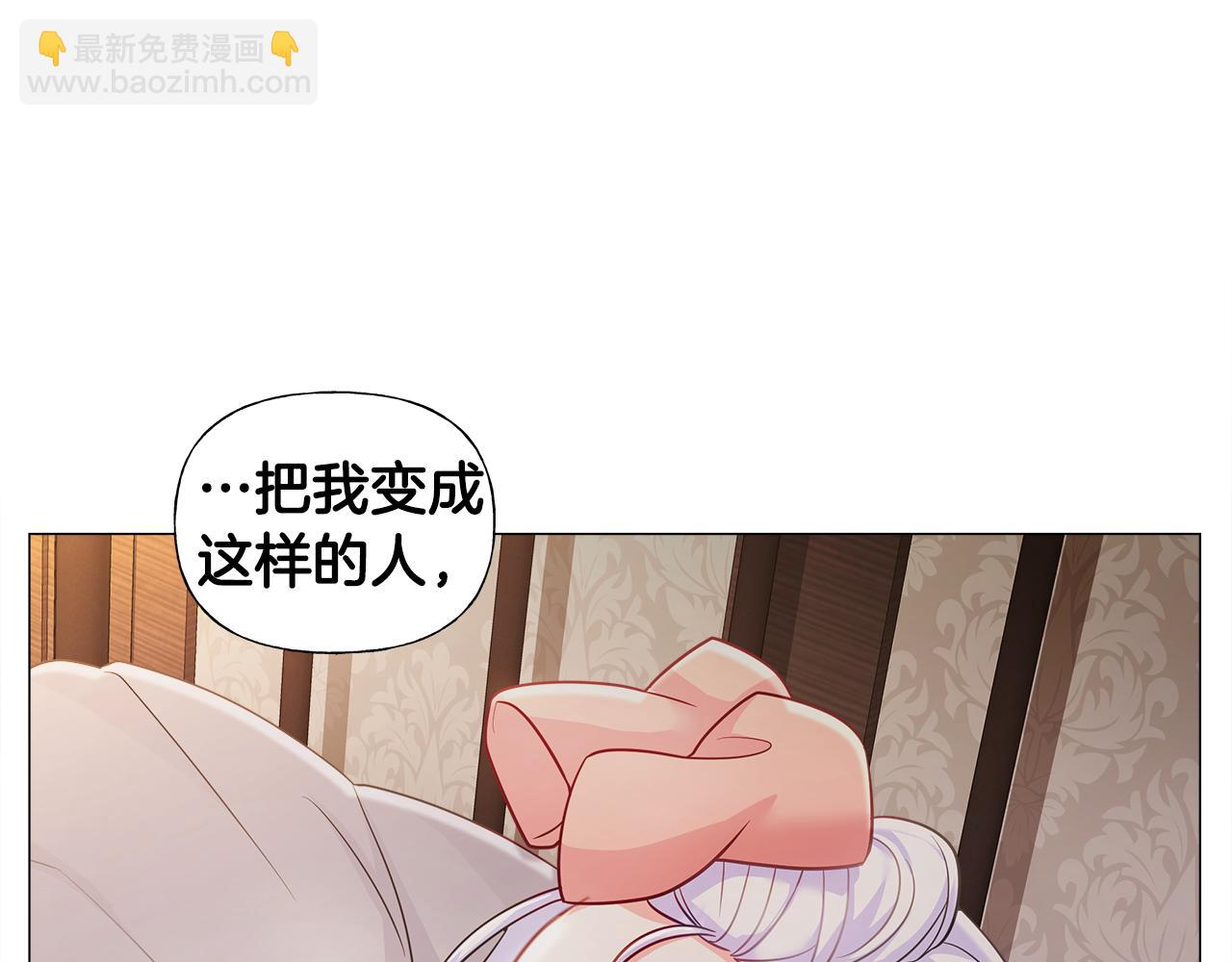 選個美男做爸爸 - 第66話 膽小鬼爸爸(3/4) - 8