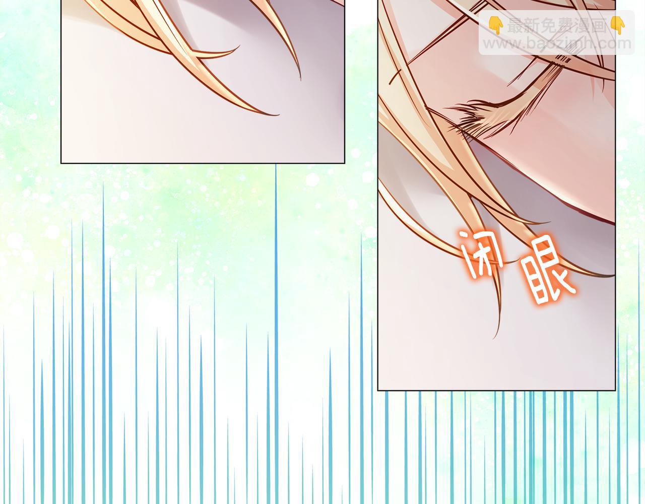 選個美男做爸爸 - 第66話 膽小鬼爸爸(3/4) - 4