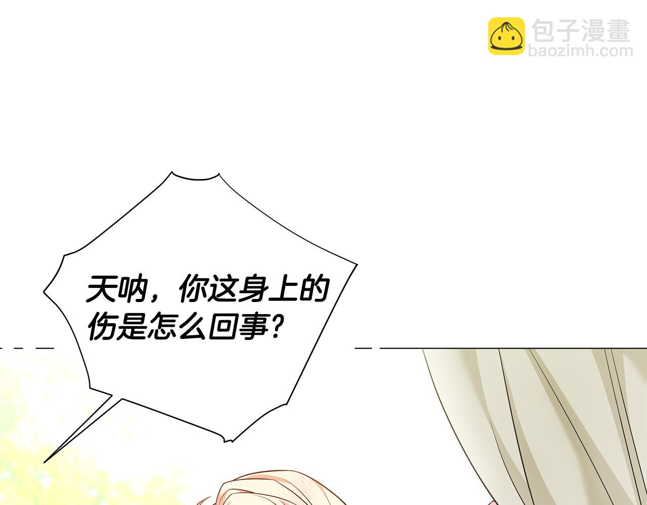 選個美男做爸爸 - 第66話 膽小鬼爸爸(3/4) - 4