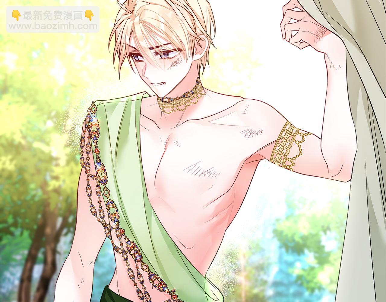 選個美男做爸爸 - 第66話 膽小鬼爸爸(3/4) - 5