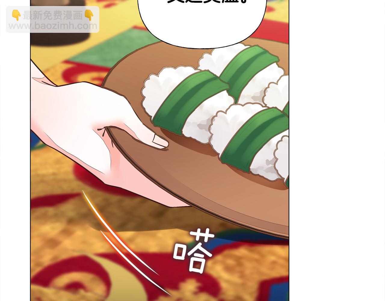 選個美男做爸爸 - 第66話 膽小鬼爸爸(4/4) - 4