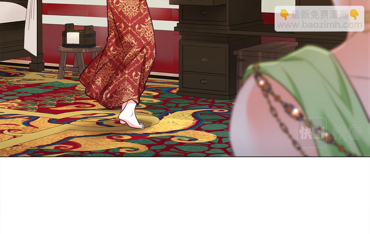 選個美男做爸爸 - 第66話 膽小鬼爸爸(4/4) - 2