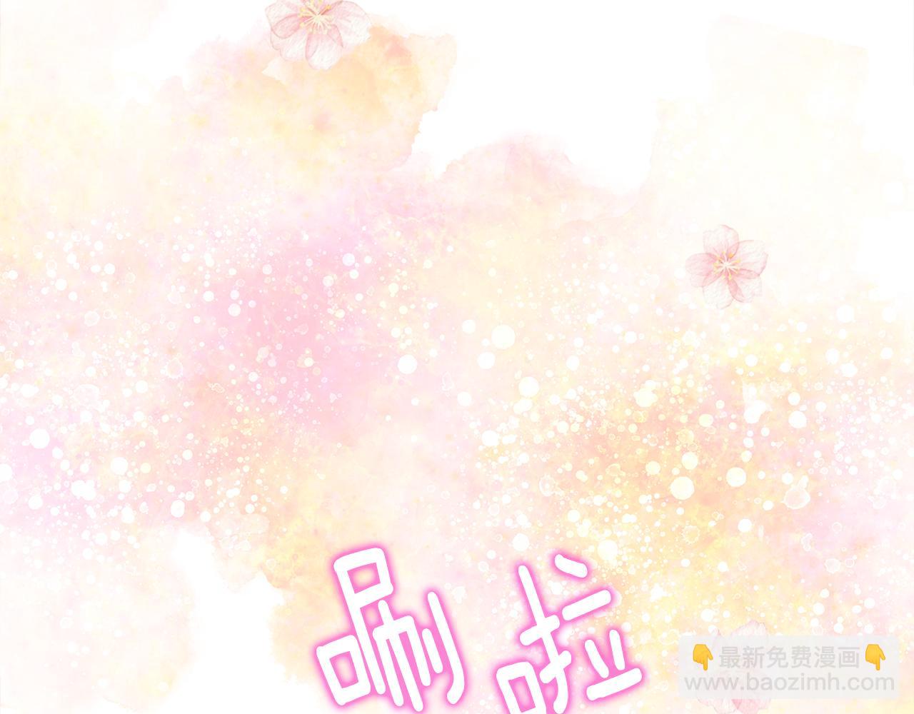 選個美男做爸爸 - 第66話 膽小鬼爸爸(4/4) - 1