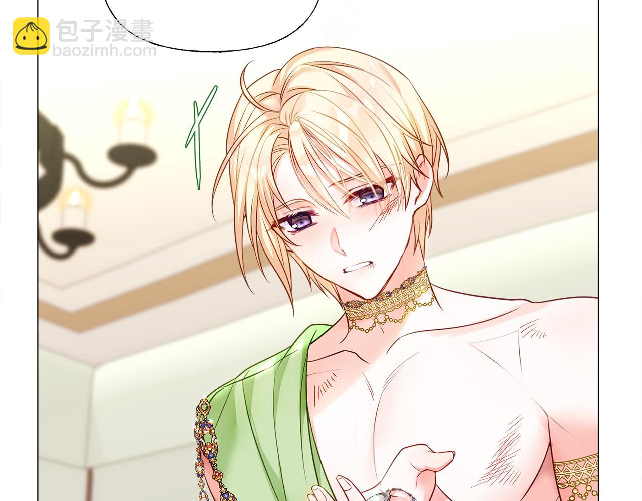 選個美男做爸爸 - 第66話 膽小鬼爸爸(4/4) - 4