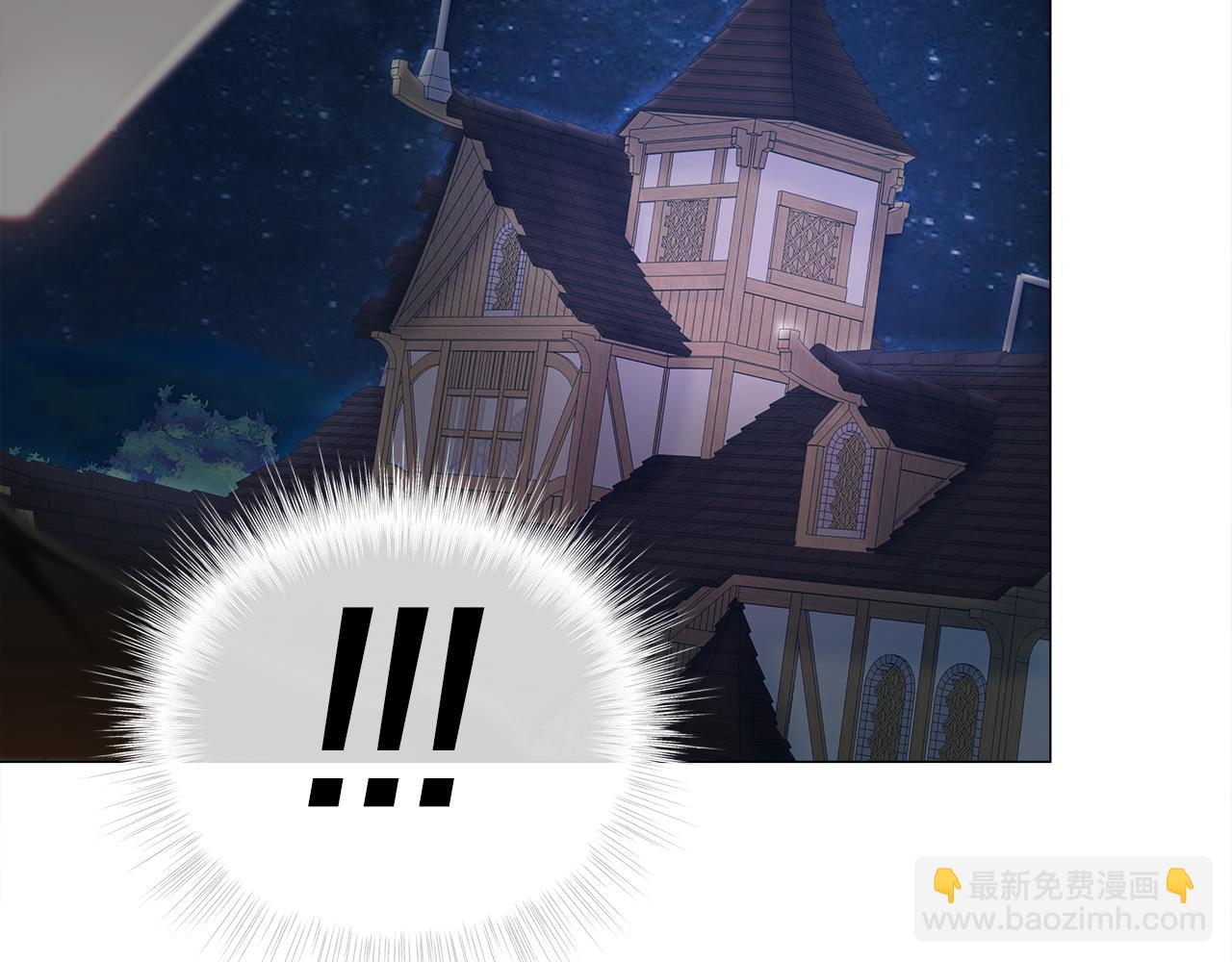 選個美男做爸爸 - 第66話 膽小鬼爸爸(1/4) - 5