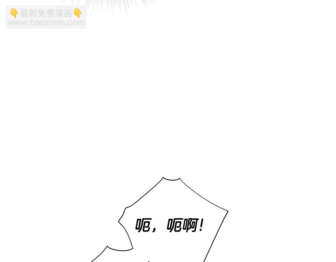 選個美男做爸爸 - 第66話 膽小鬼爸爸(1/4) - 6