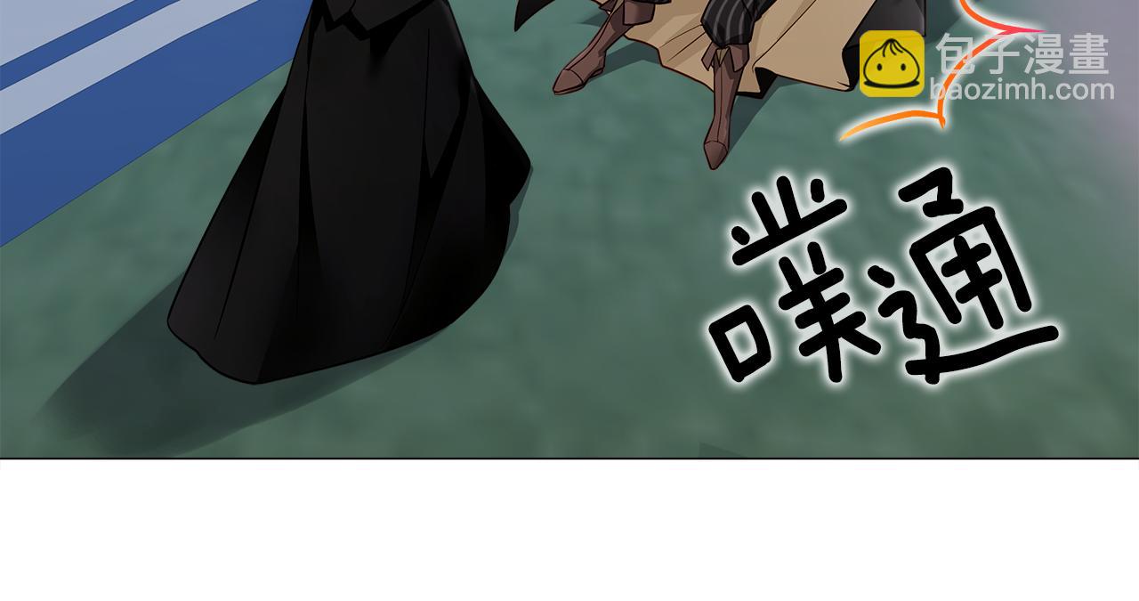 選個美男做爸爸 - 第66話 膽小鬼爸爸(1/4) - 8