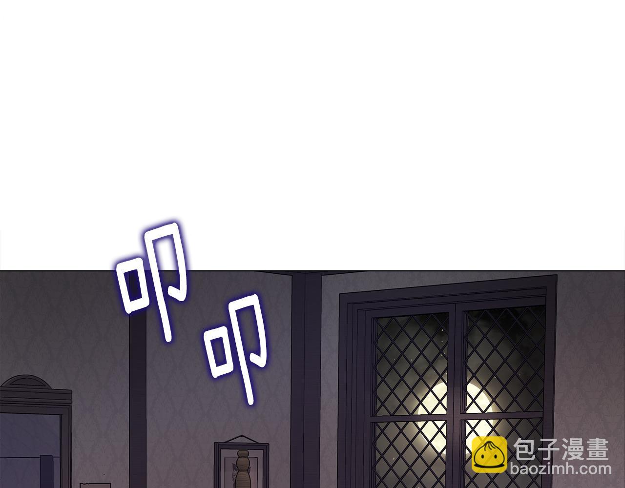 選個美男做爸爸 - 第66話 膽小鬼爸爸(2/4) - 2