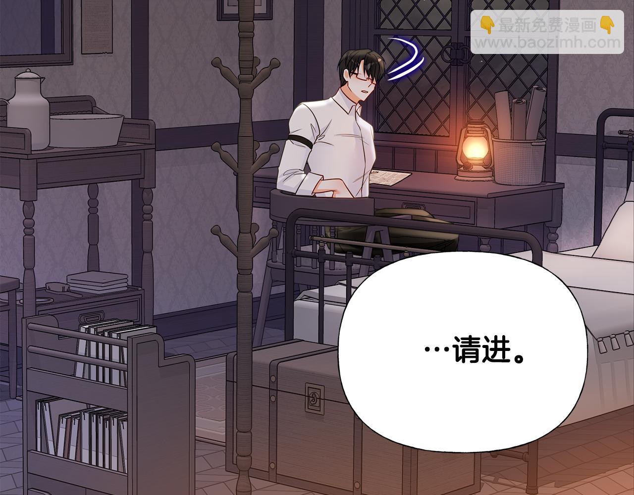 選個美男做爸爸 - 第66話 膽小鬼爸爸(2/4) - 3