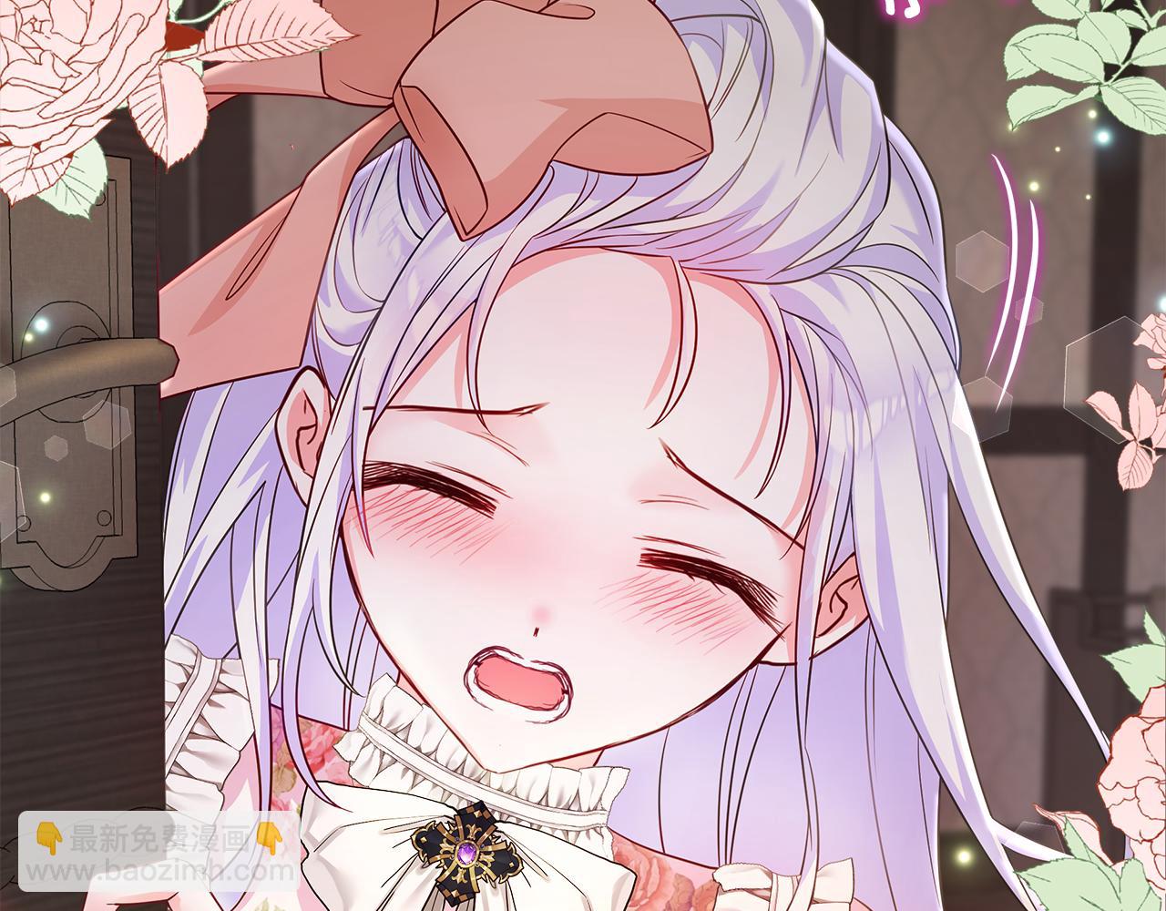 選個美男做爸爸 - 第66話 膽小鬼爸爸(2/4) - 4