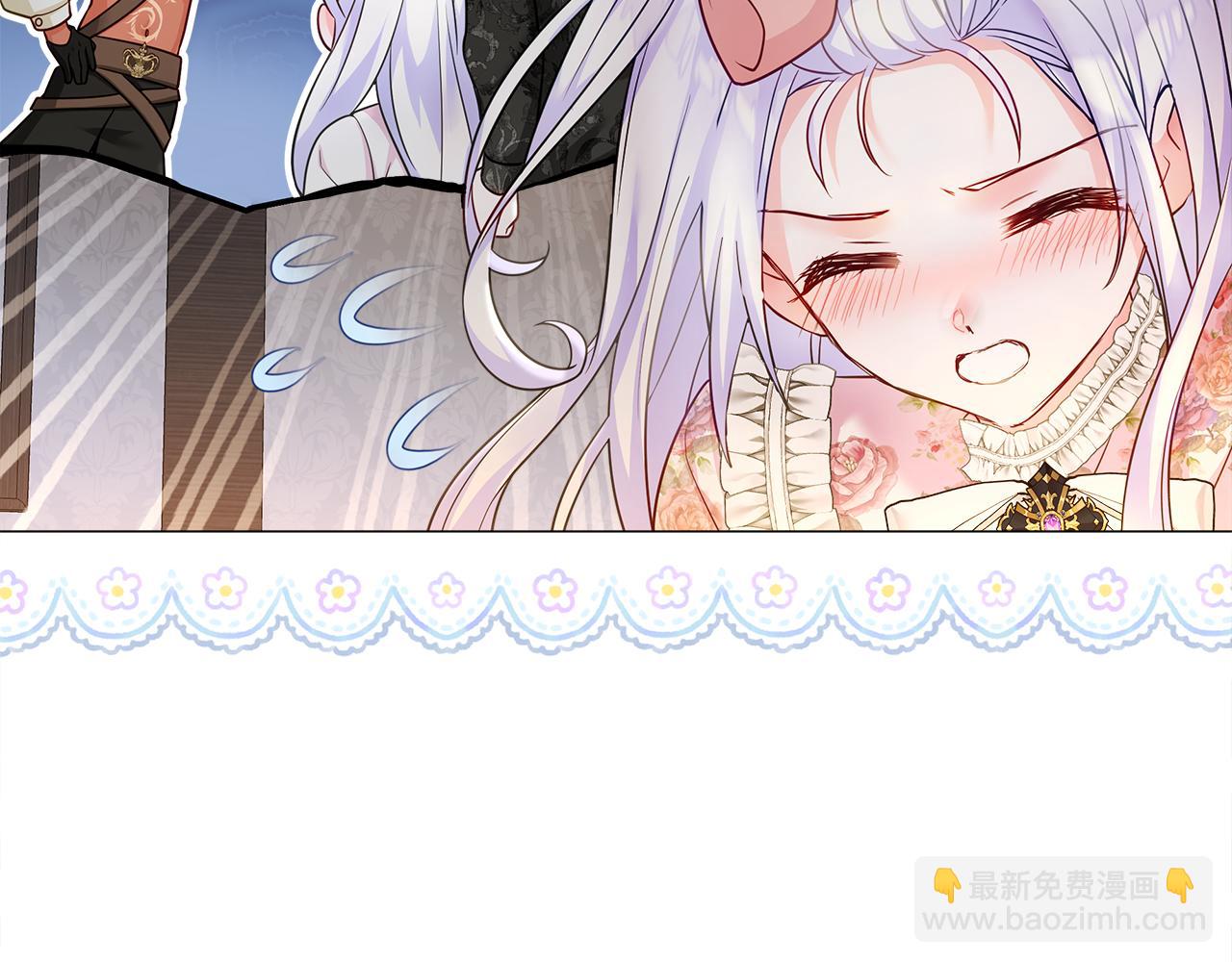 選個美男做爸爸 - 第66話 膽小鬼爸爸(2/4) - 3