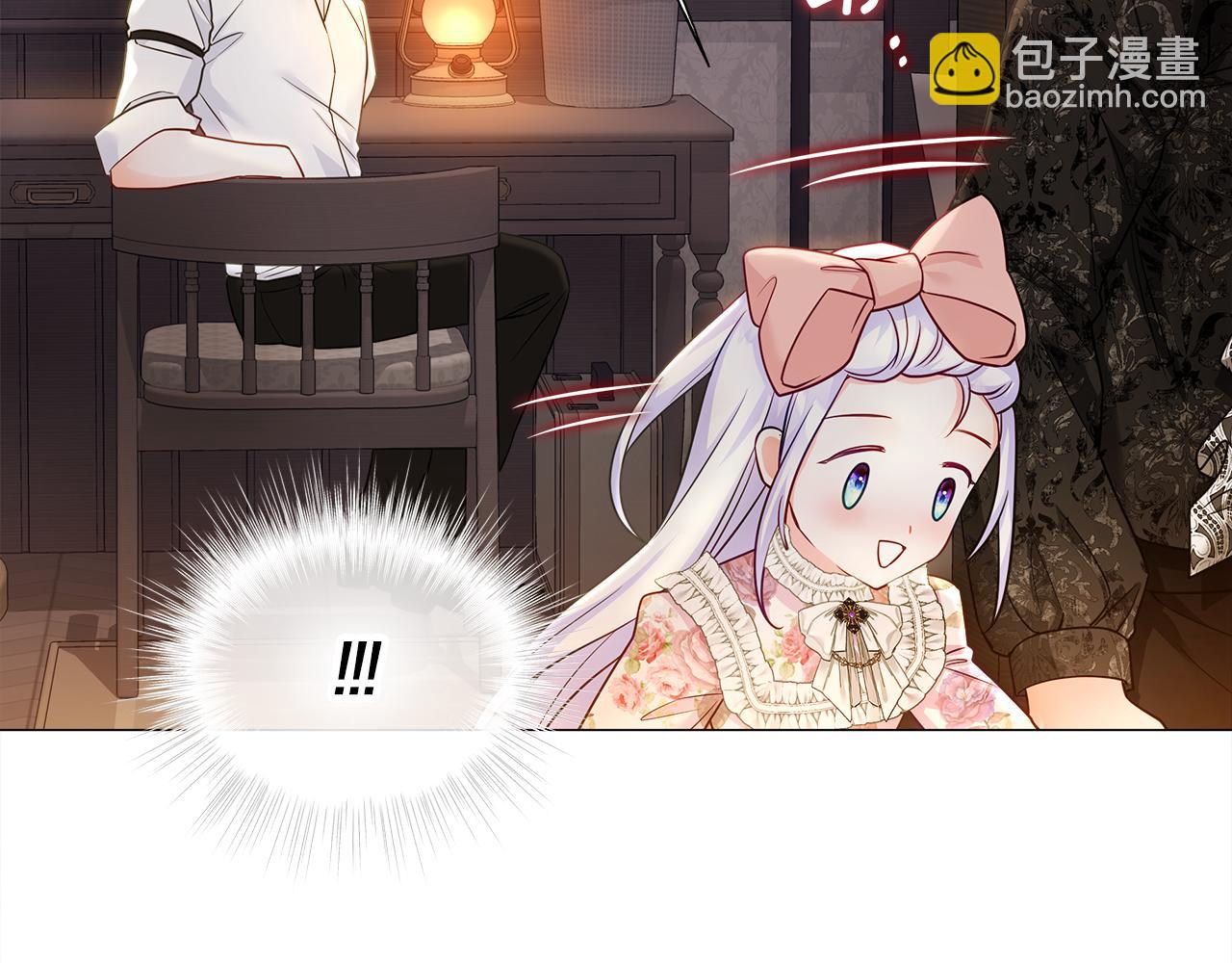 選個美男做爸爸 - 第66話 膽小鬼爸爸(2/4) - 8