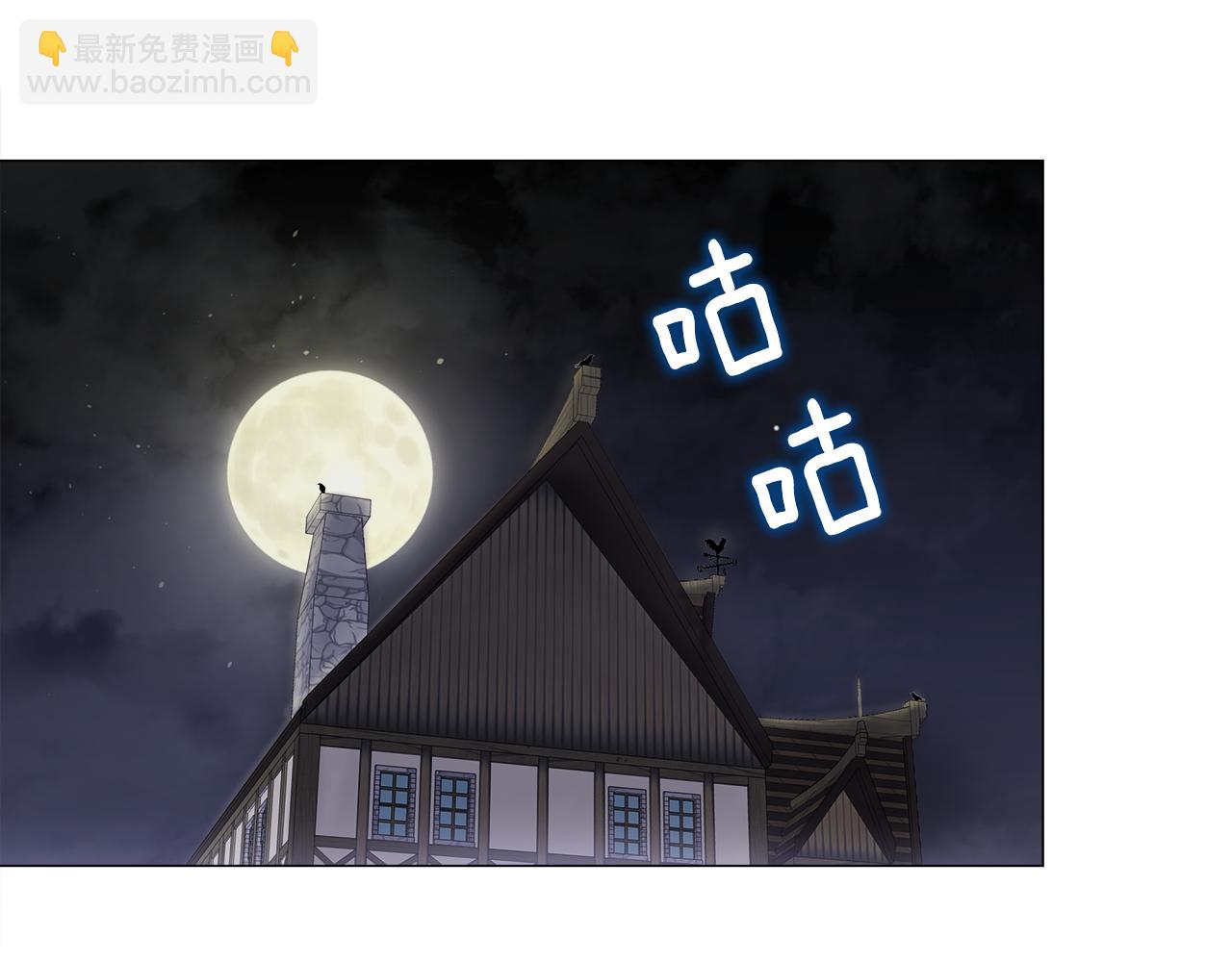 選個美男做爸爸 - 第66話 膽小鬼爸爸(2/4) - 2