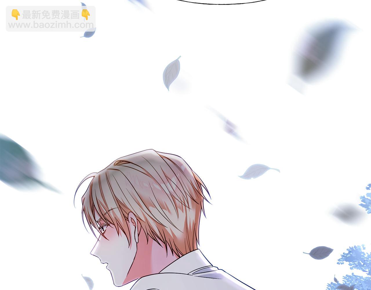 選個美男做爸爸 - 第68話 甘願犧牲(3/4) - 5