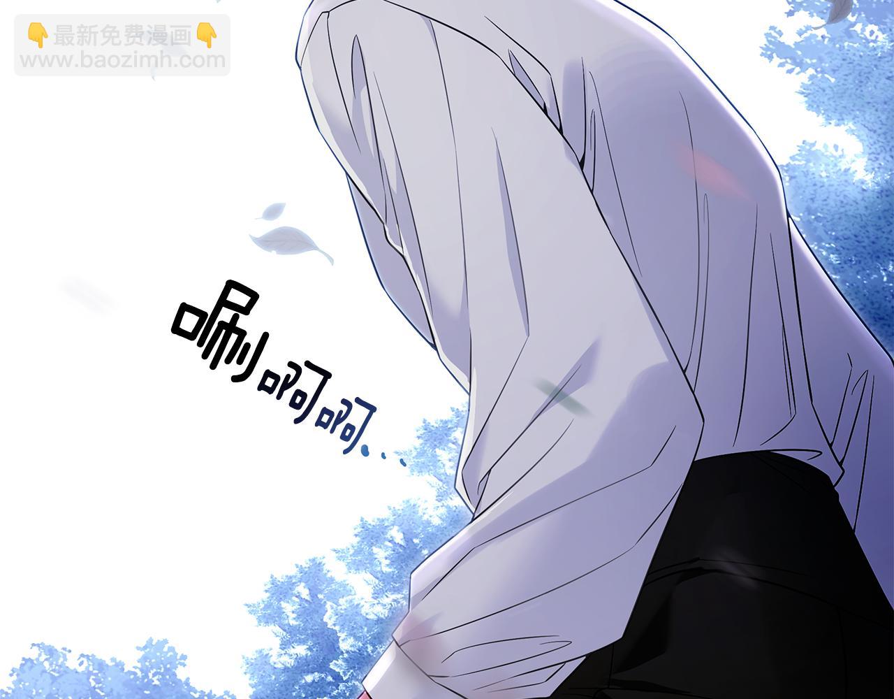 選個美男做爸爸 - 第68話 甘願犧牲(3/4) - 6