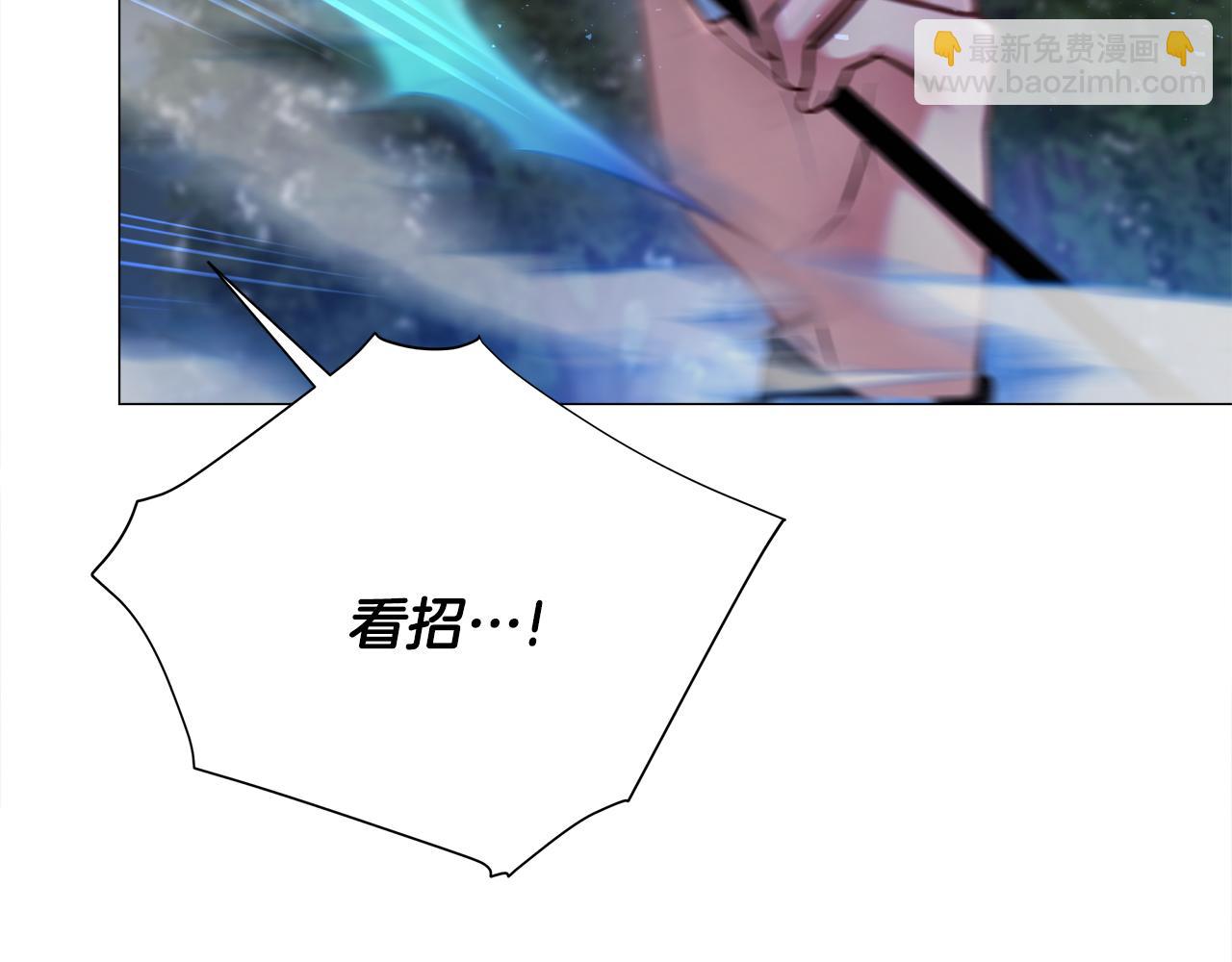 選個美男做爸爸 - 第68話 甘願犧牲(3/4) - 6