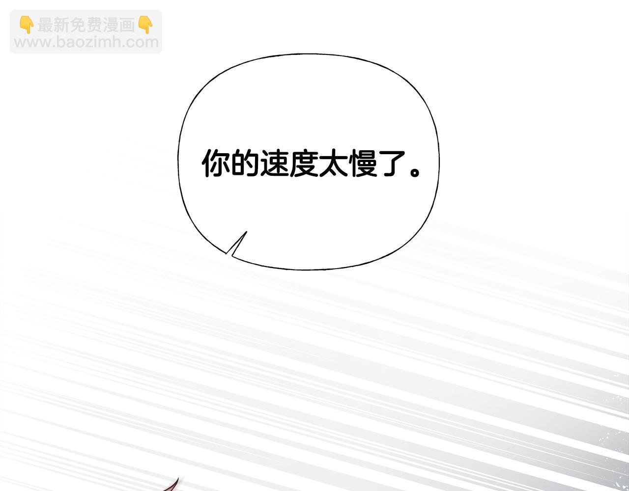 選個美男做爸爸 - 第68話 甘願犧牲(3/4) - 8