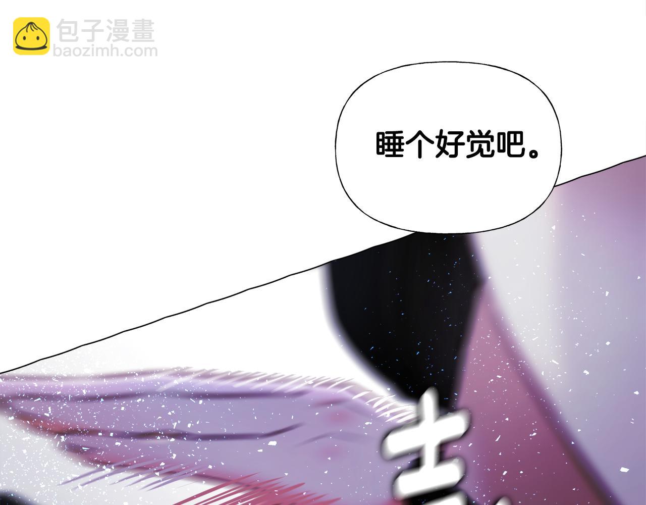 選個美男做爸爸 - 第68話 甘願犧牲(3/4) - 4