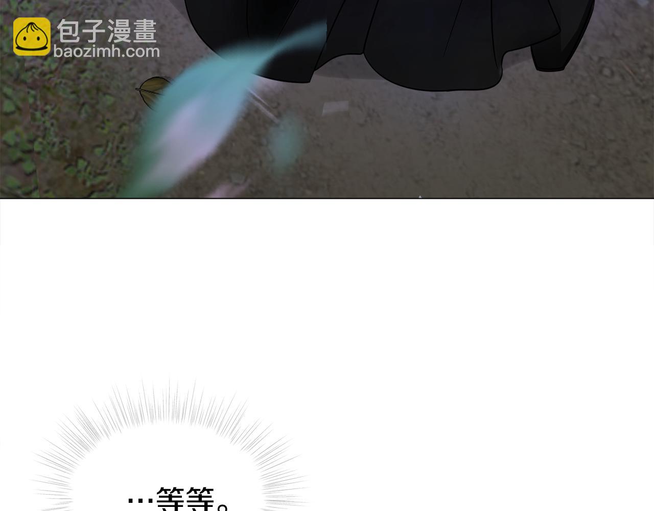 選個美男做爸爸 - 第68話 甘願犧牲(3/4) - 2