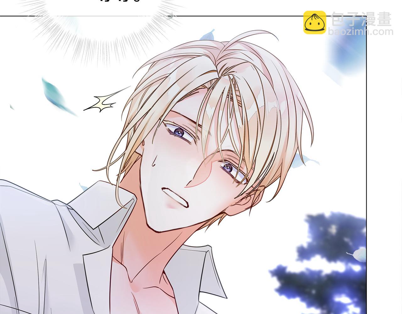 選個美男做爸爸 - 第68話 甘願犧牲(3/4) - 3