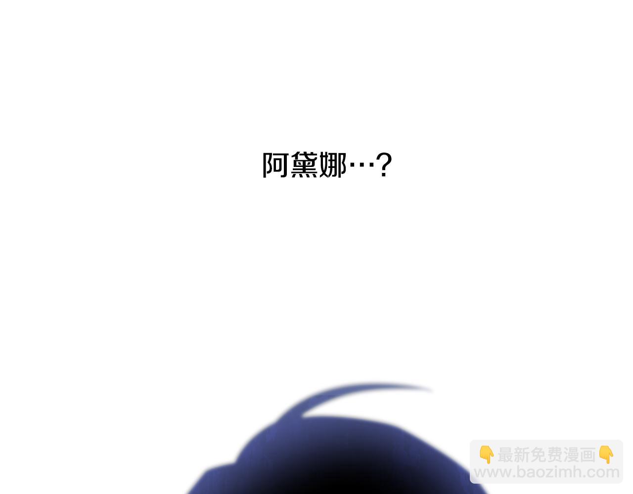 選個美男做爸爸 - 第68話 甘願犧牲(3/4) - 5