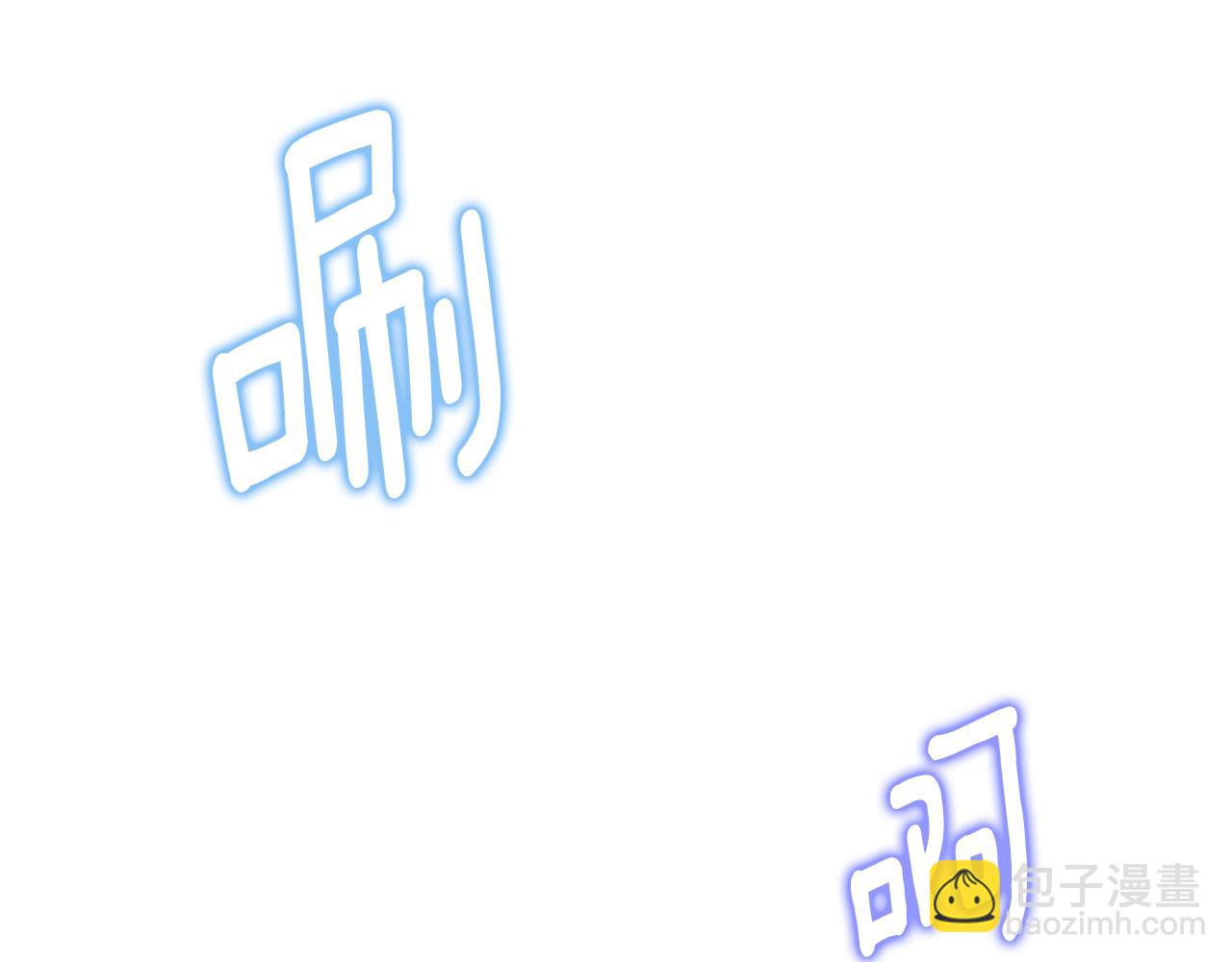 選個美男做爸爸 - 第68話 甘願犧牲(3/4) - 4